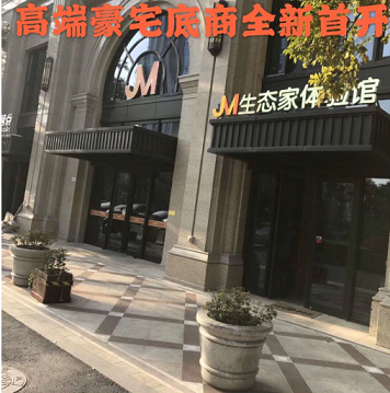 绿城慧街商铺样板间-小柯网