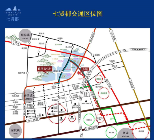 万科七贤郡商铺配套图-小柯房产网