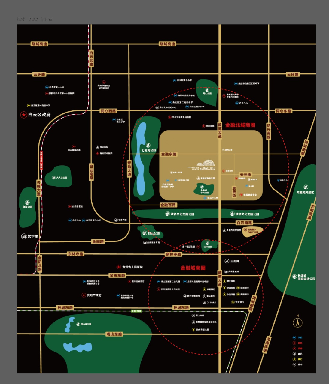 云城中心交通图-小柯网