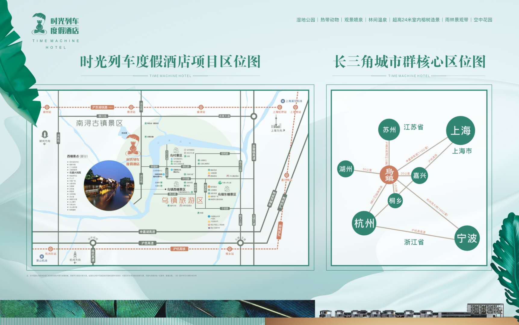 时光列车配套图-小柯网