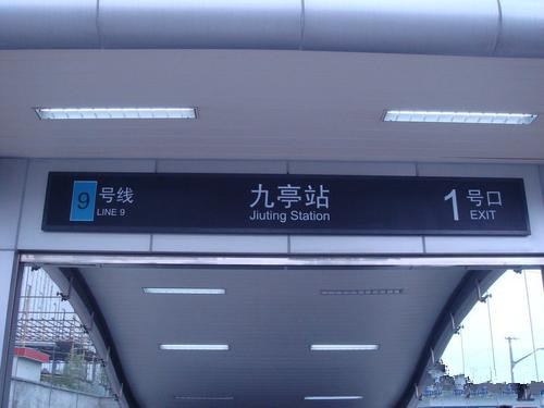 复地九月二期配套图-小柯网