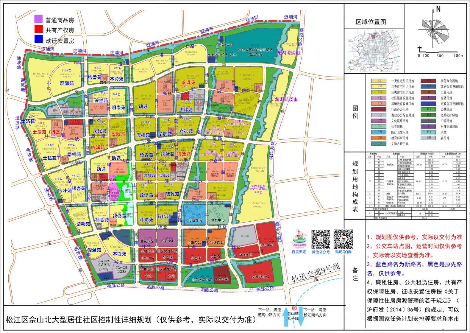 国贸天悦商铺配套图-小柯网