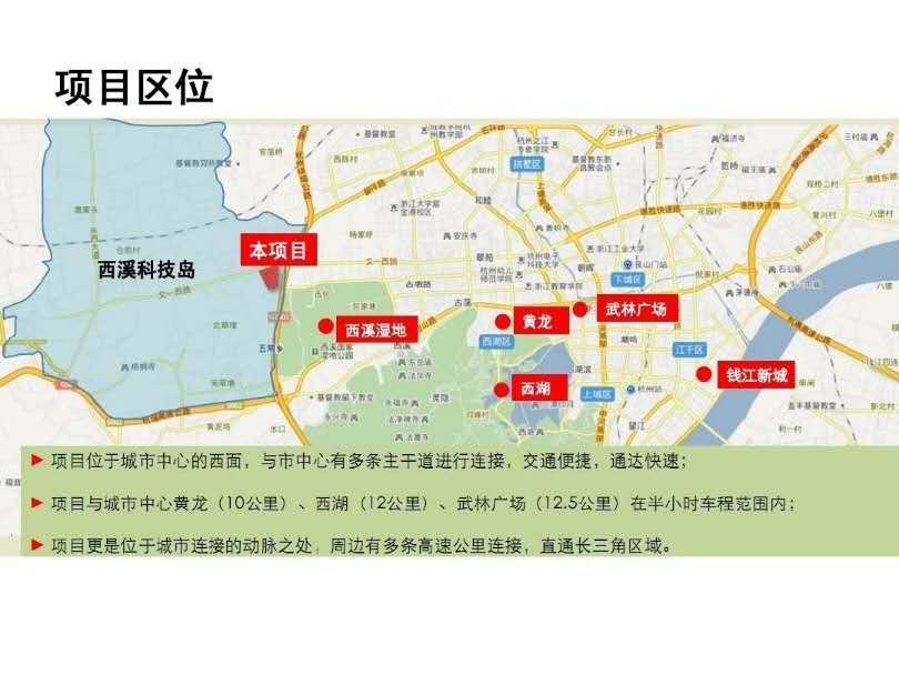 北大资源海港城