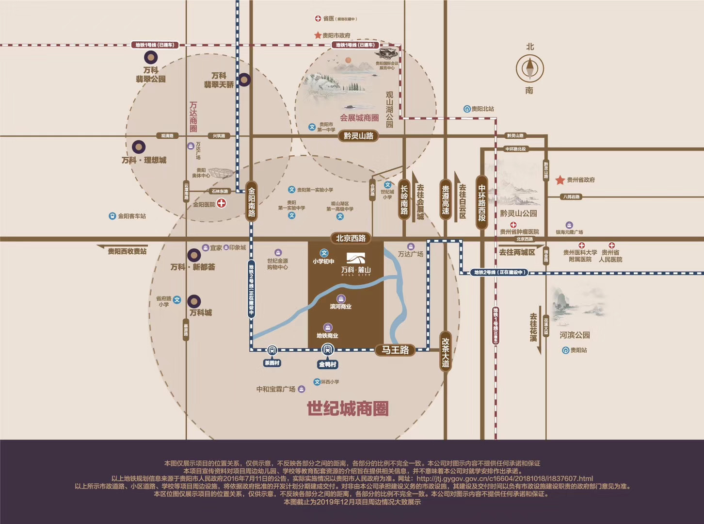 万科麓山交通图-小柯网