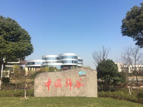 嘉善大诚金廷府配套图-小柯网