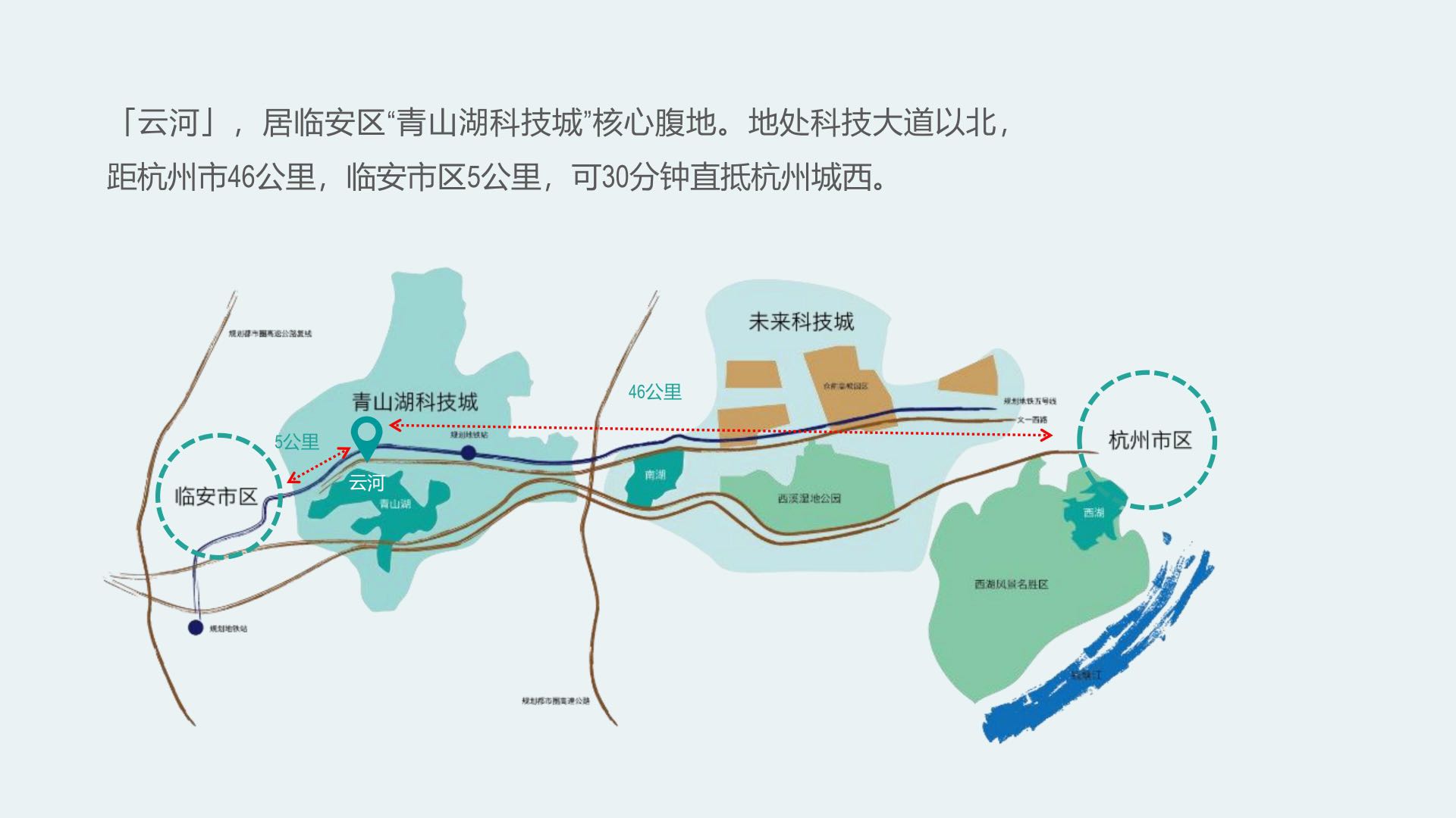 云安小镇配套图-小柯网