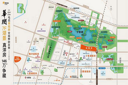 华润万橡府