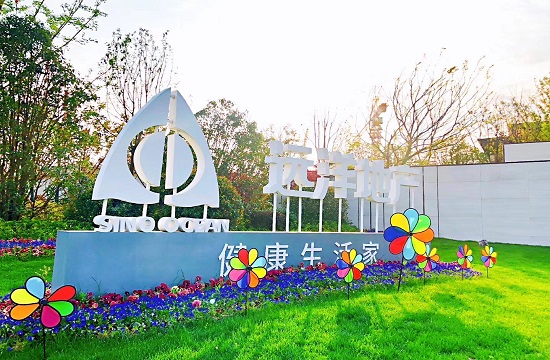 远洋庐玥风景实景图-小柯网