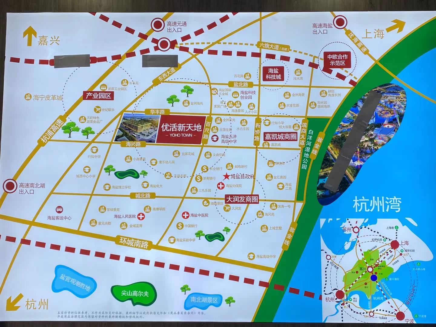 优活新天地交通图-小柯网
