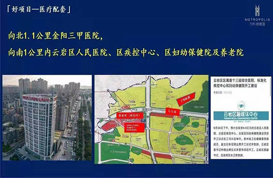 万科紫台配套图-小柯网
