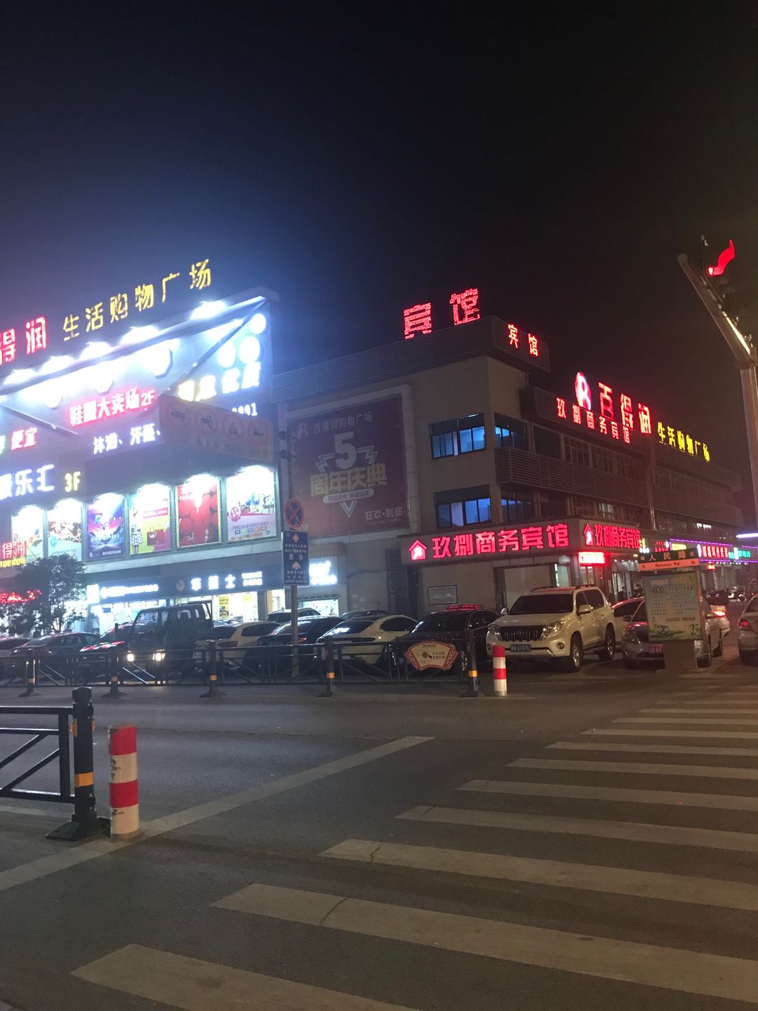 欣隆盛世欣禧湾