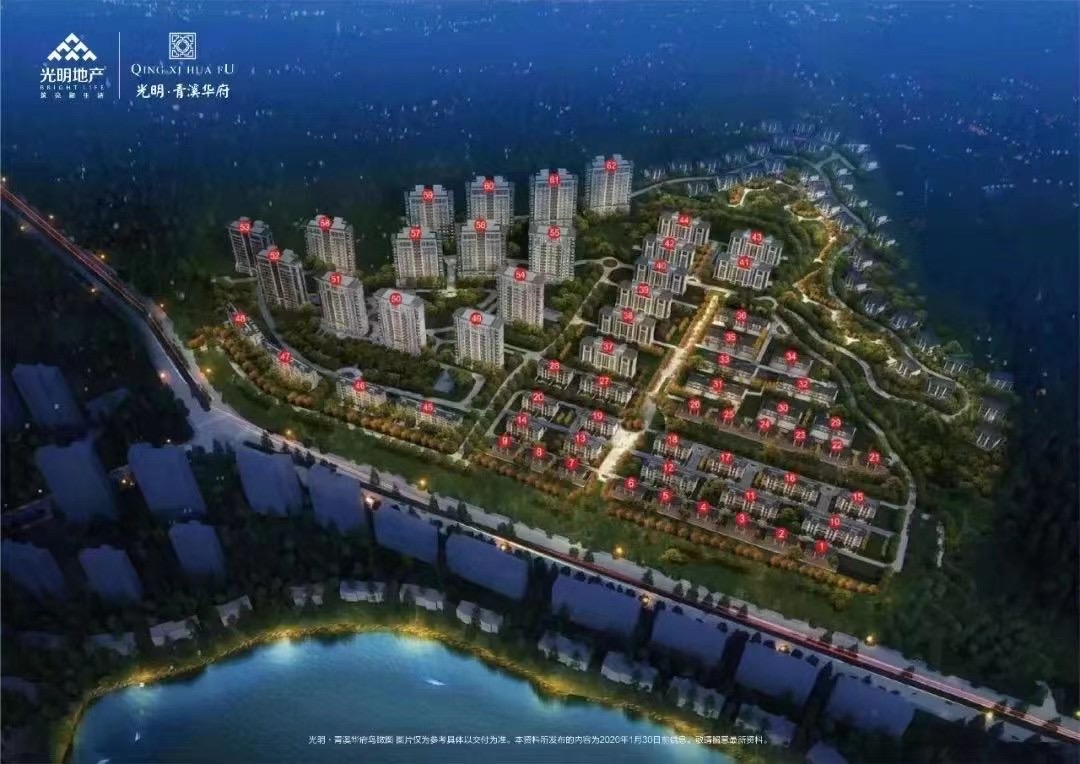 青溪华府效果图-小柯网