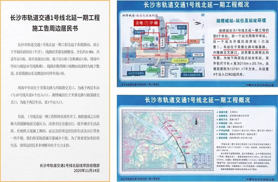 金地兰亭樾交通图-小柯网