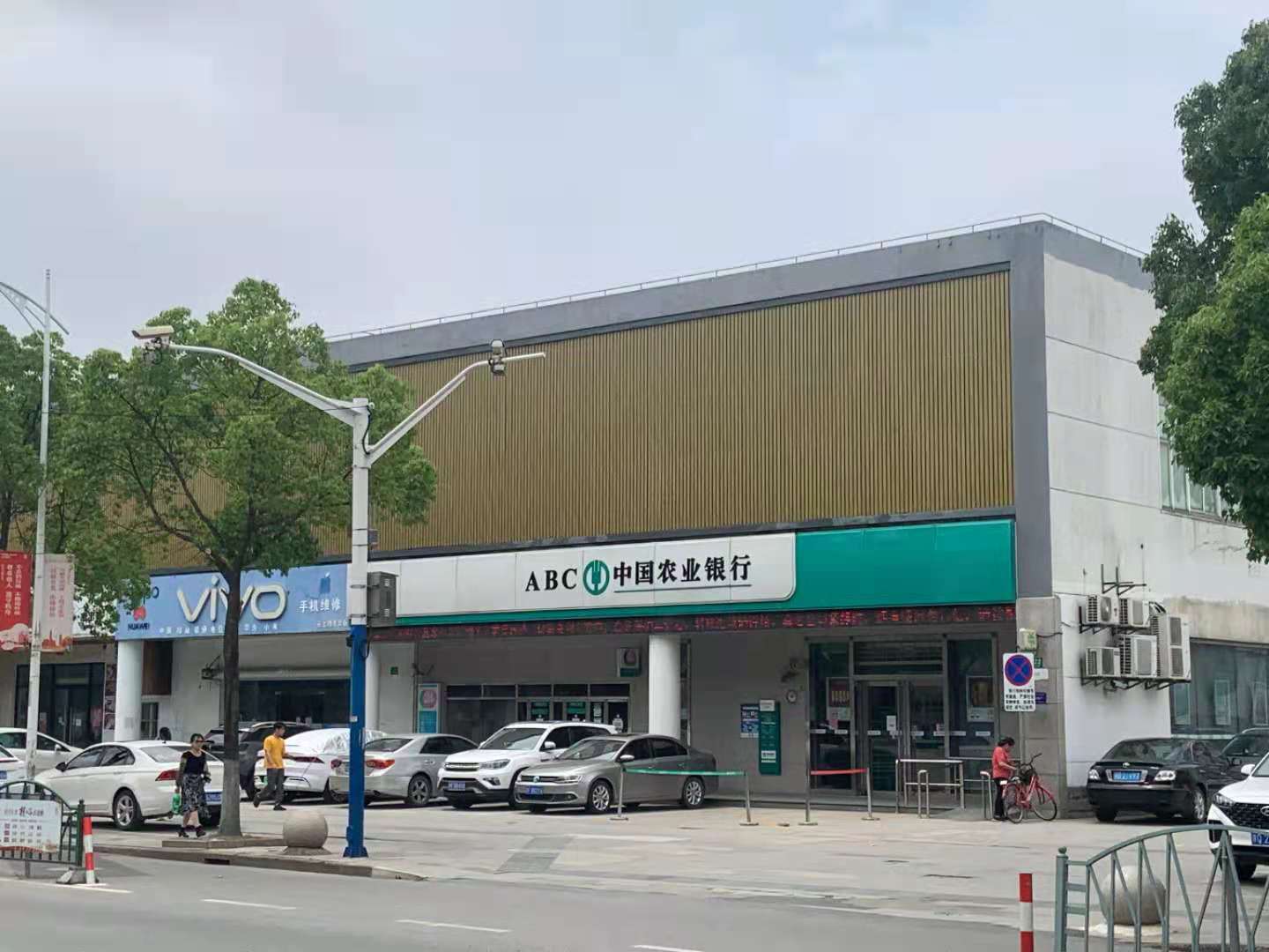 乐怡苑