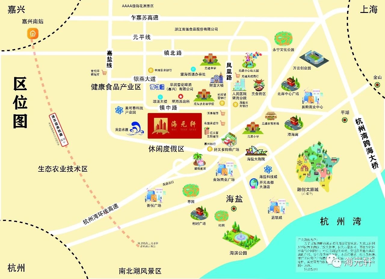 海云轩配套图-小柯网