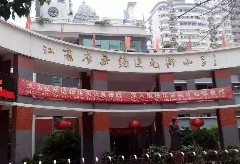 阳光城印月文澜配套图-小柯网