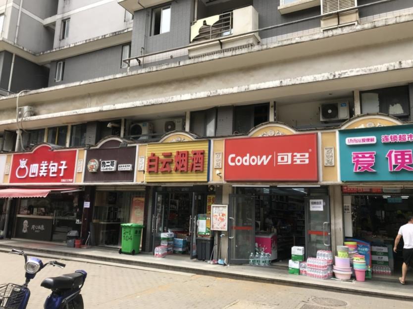旭辉千山凌云配套图-小柯网