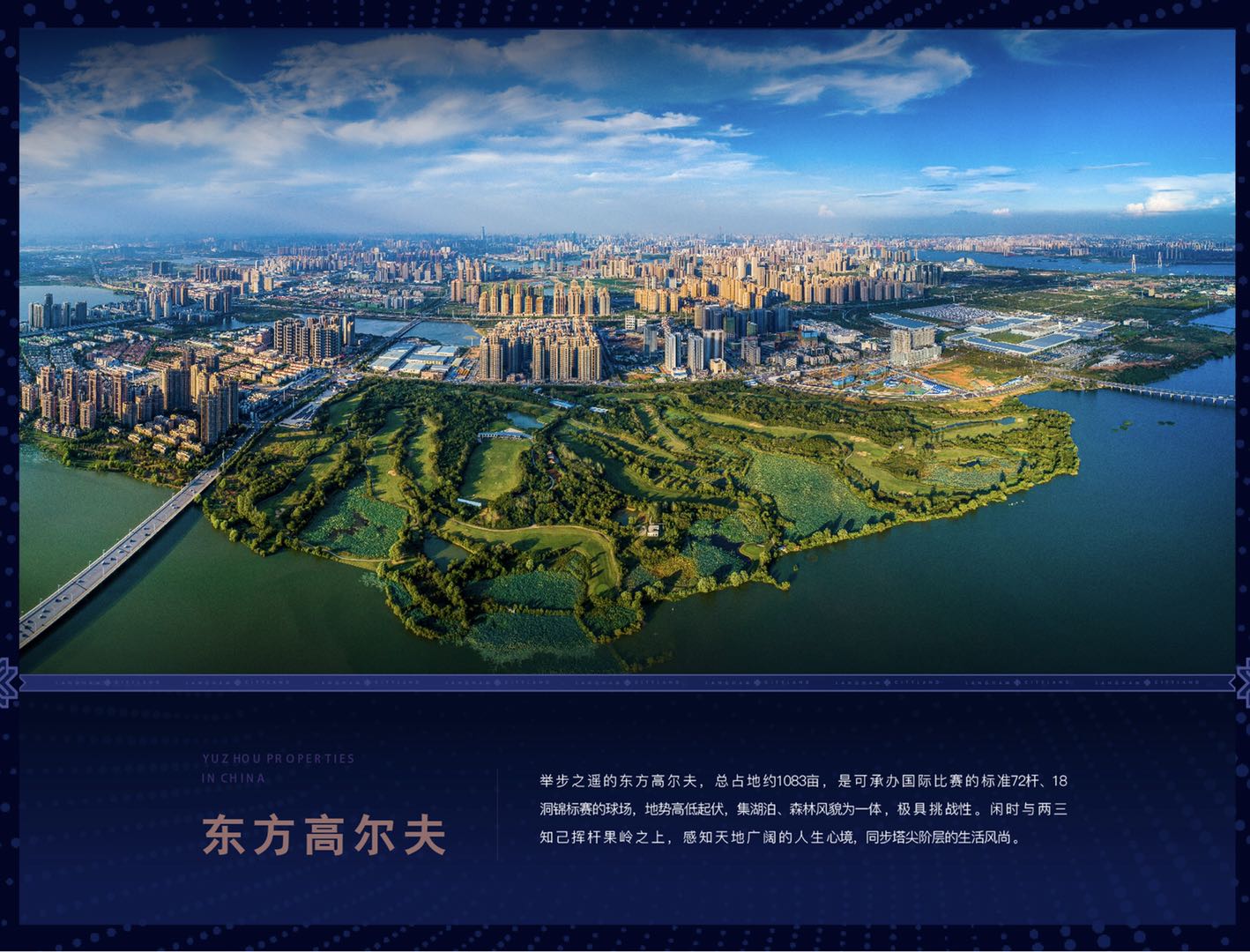 禹州朗廷元著
