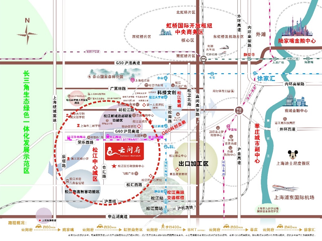 松江云间府交通图-小柯网