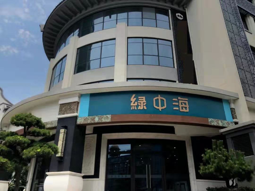 泗泾绿中海实景图-小柯网