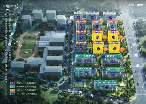 兴耀金帝启岸城