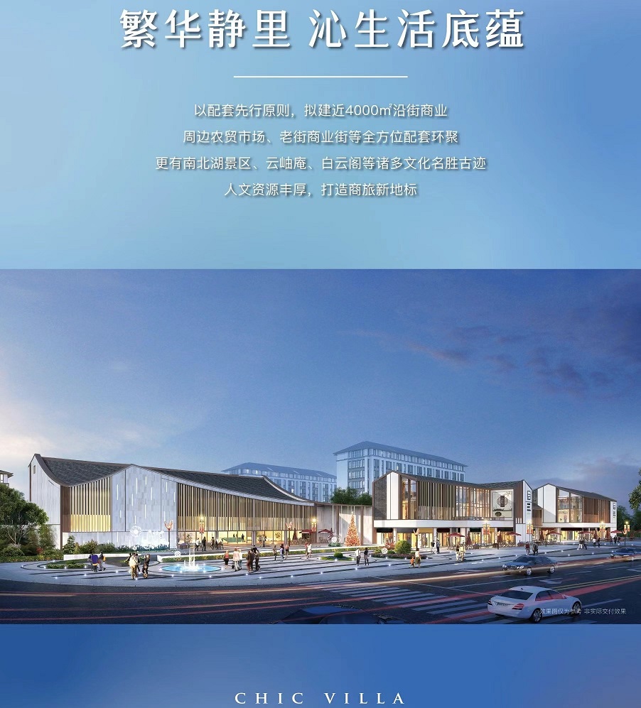 南湖橘红九里
