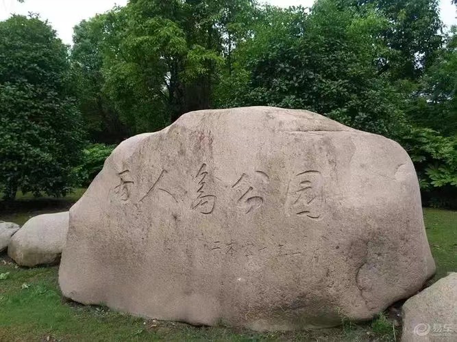 美的爱情云筑