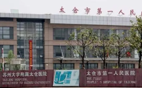 苏州越秀向东岛配套图-小柯网