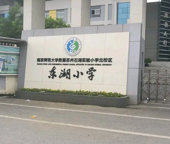 吴中万科保利滨河道配套图-小柯网