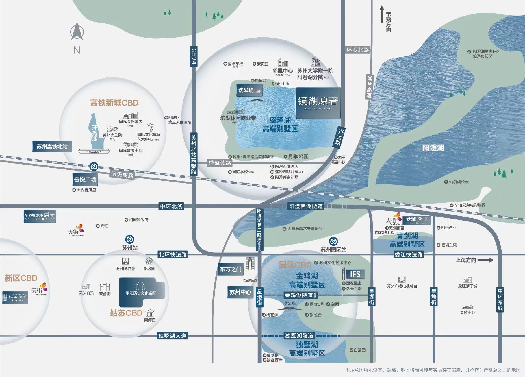 龙湖境湖原著交通图-小柯网