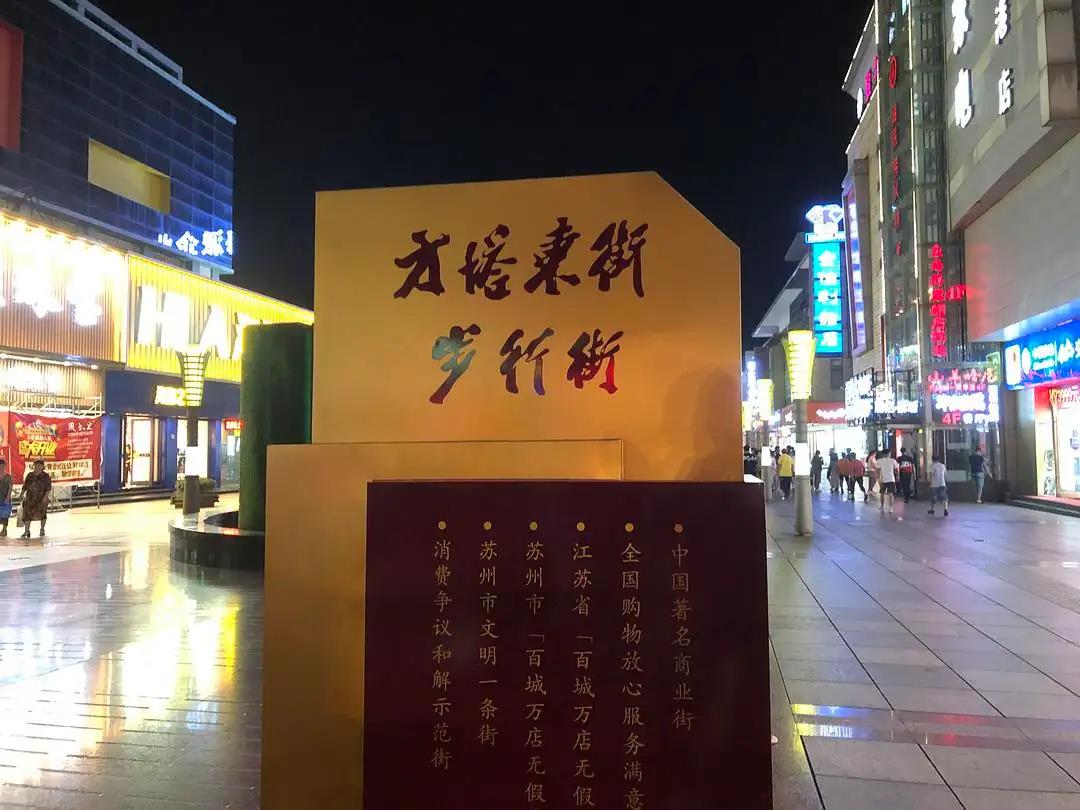 朗诗尚景名筑配套图-小柯网