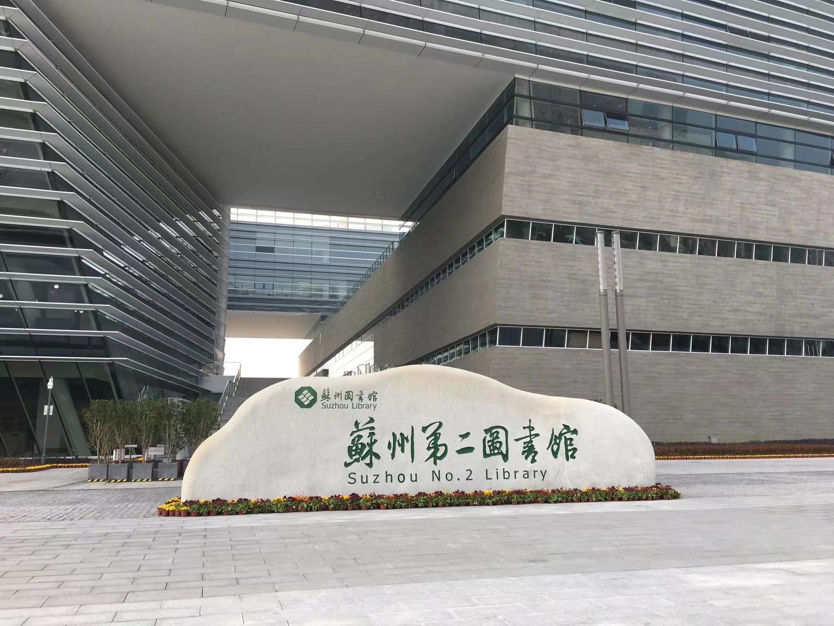 和悦塘前雅院