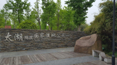 太湖澄光