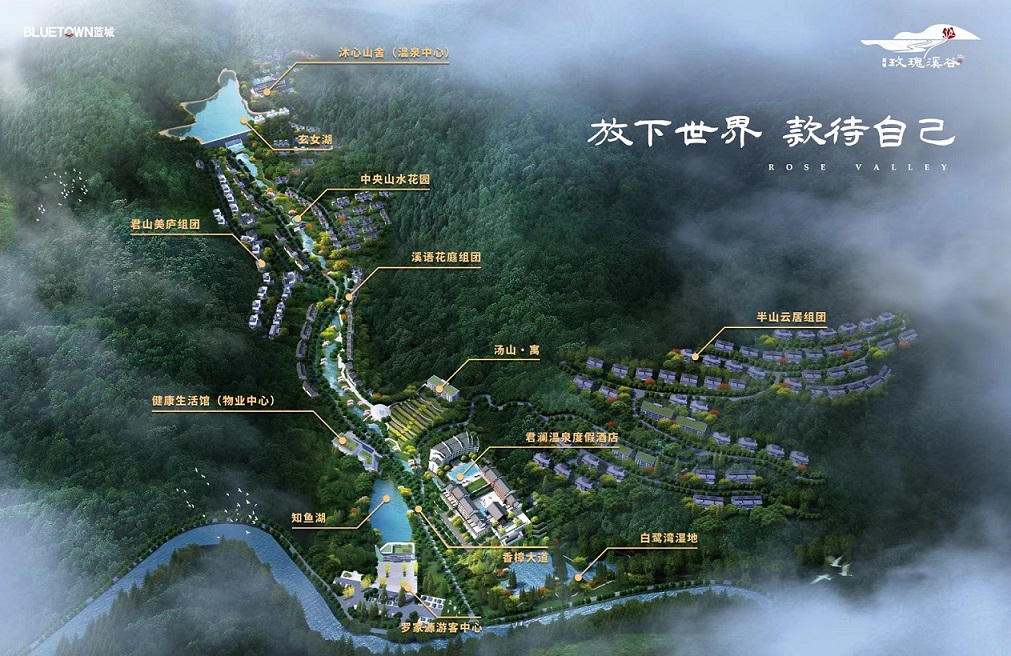 金华蓝城玫瑰溪谷效果图-小柯网