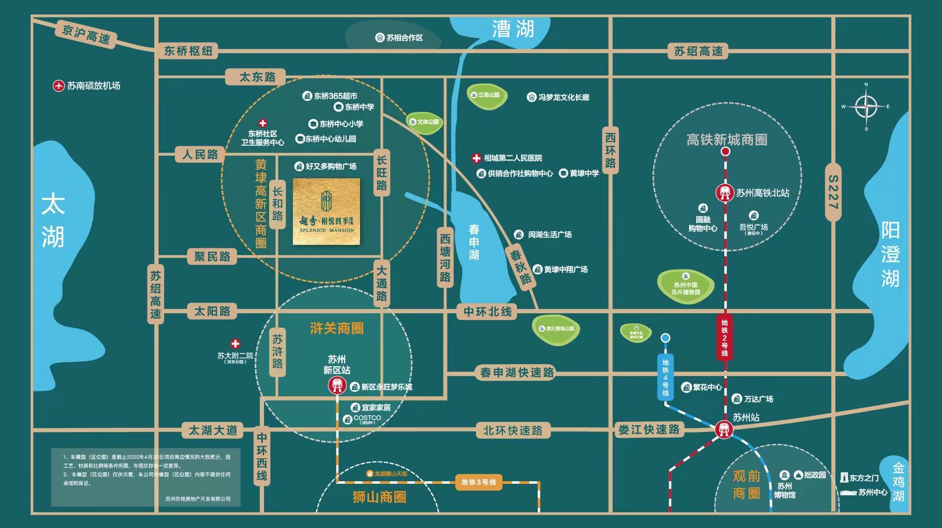 越秀相悦四季雅苑交通图-小柯网