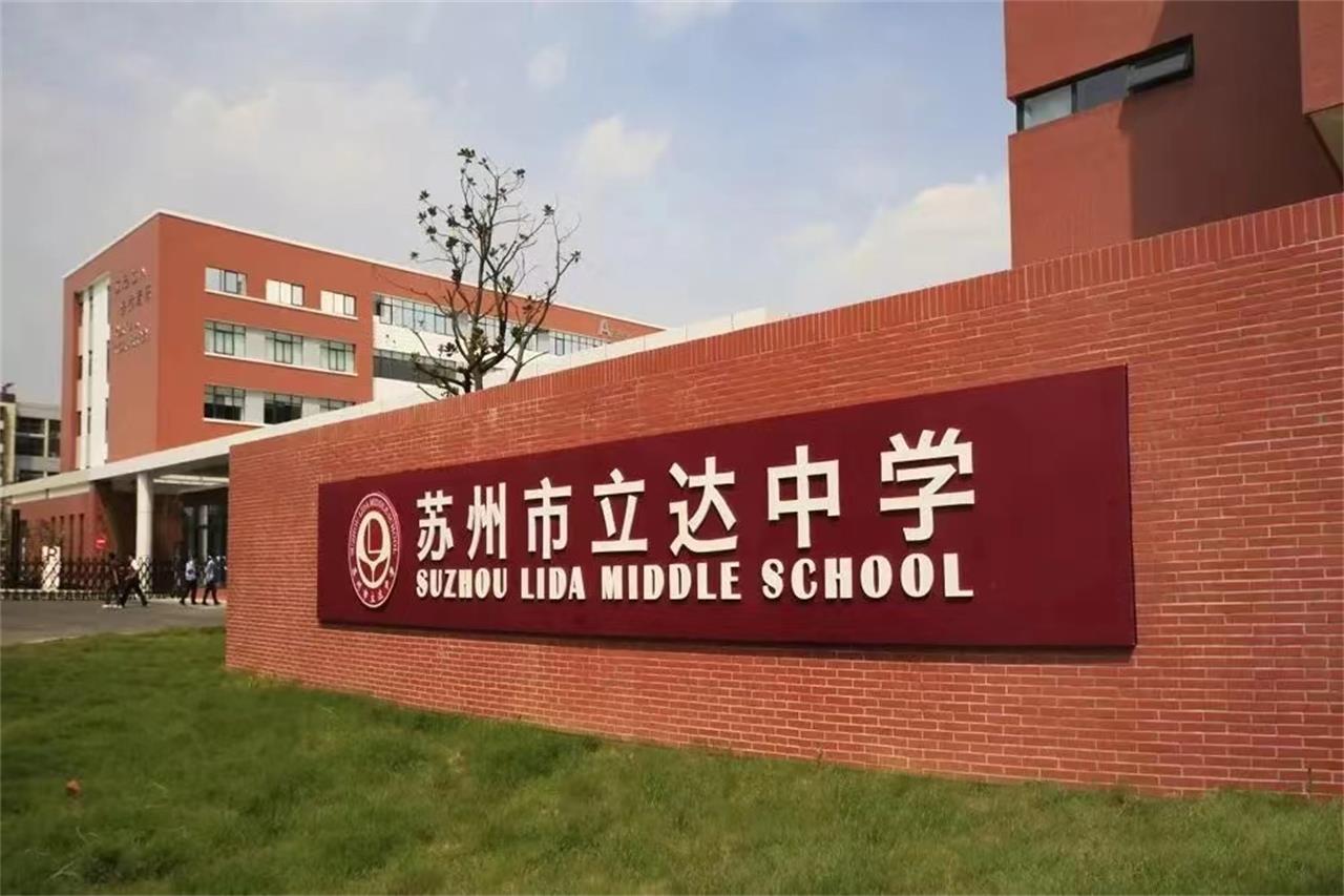 姑苏华润润鸿四季配套图-小柯网