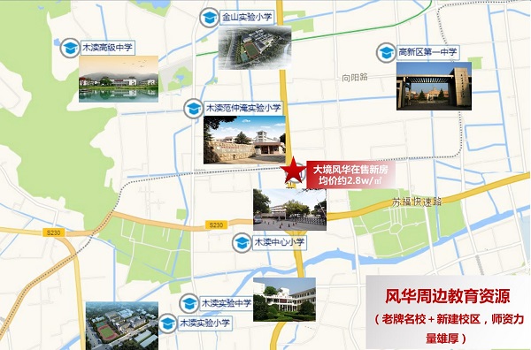 境雅四季