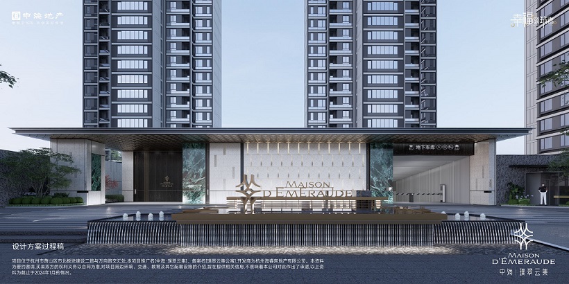 中海璞翠云集实景图-小柯网