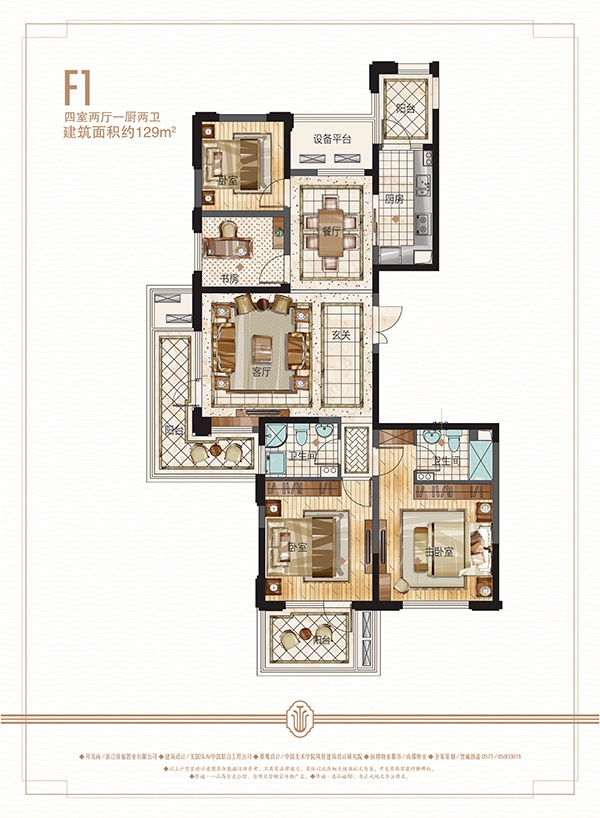 莱蒙.水榭春天户型,F1户型