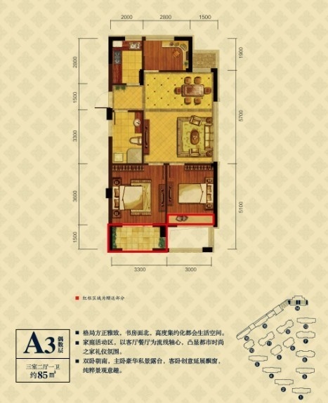 钱塘梧桐蓝山户型