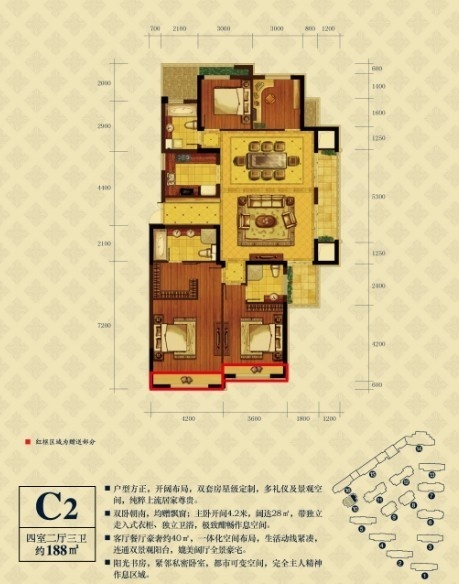 钱塘梧桐蓝山户型-小柯网