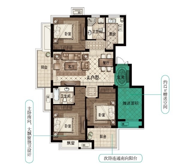 广厦天都城户型,A＇户型 三室两厅两卫