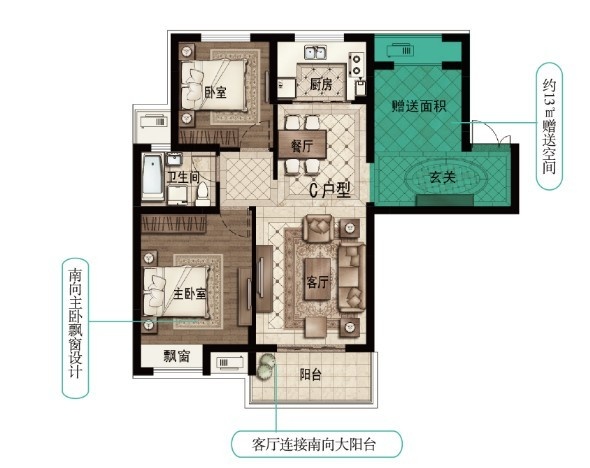 广厦天都城户型,C户型 两室两厅一卫