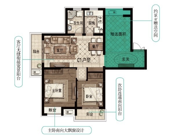 广厦天都城户型,C1户型 两室两厅一卫