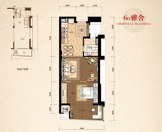 龙湖春江彼岸户型