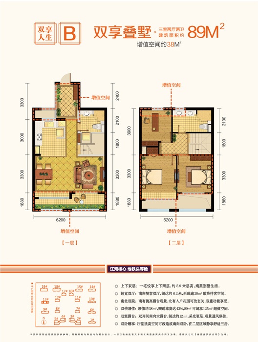 宋都.晨光国际户型-小柯网