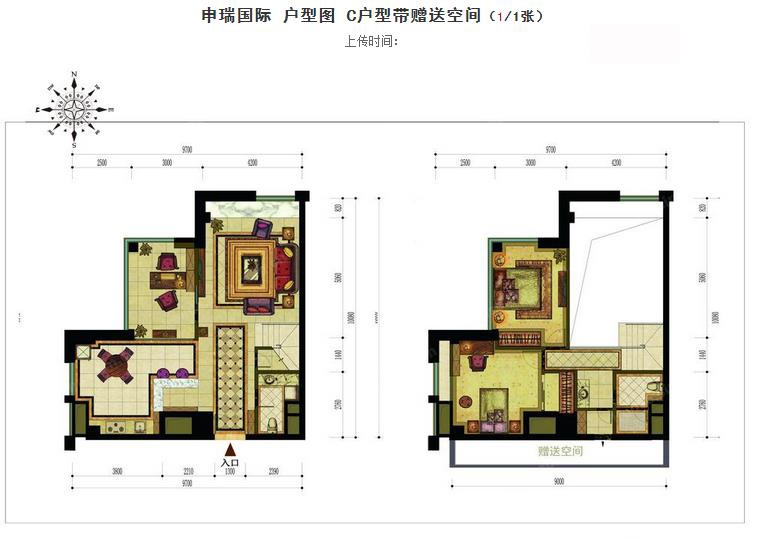 申瑞国际户型-小柯网