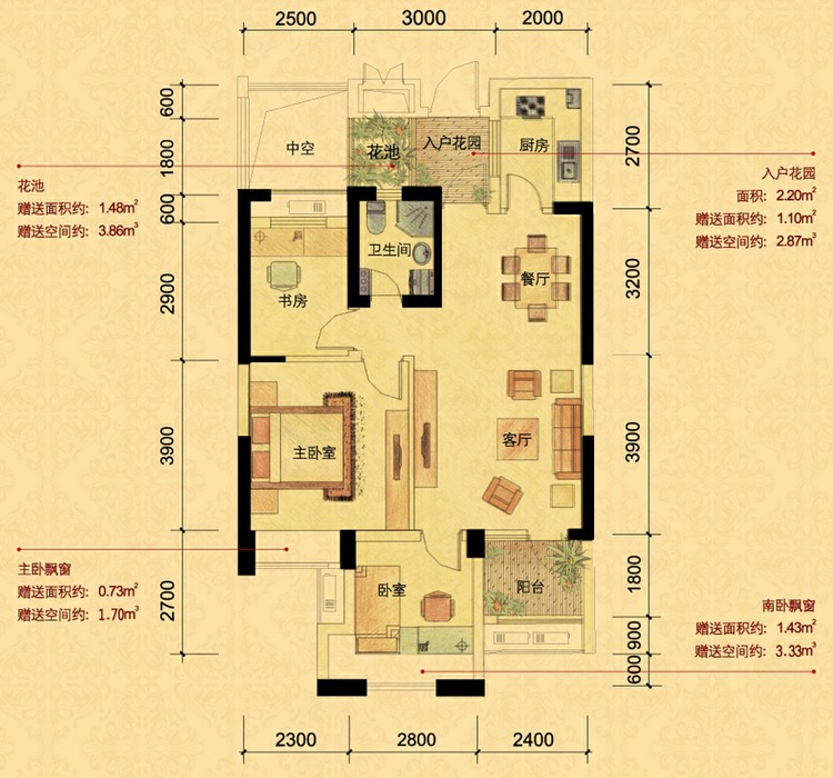 东海柠檬郡户型,A1户型 3室2厅1卫