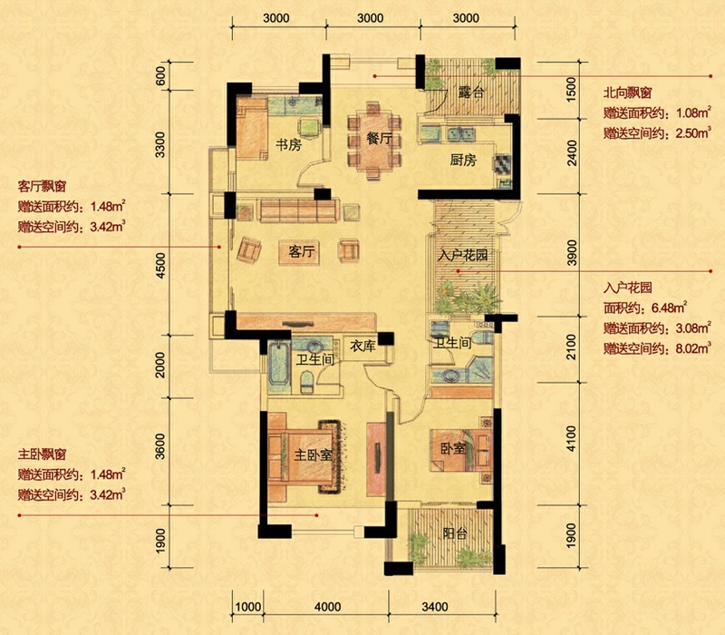 东海柠檬郡户型,A7户型 3室2厅2卫