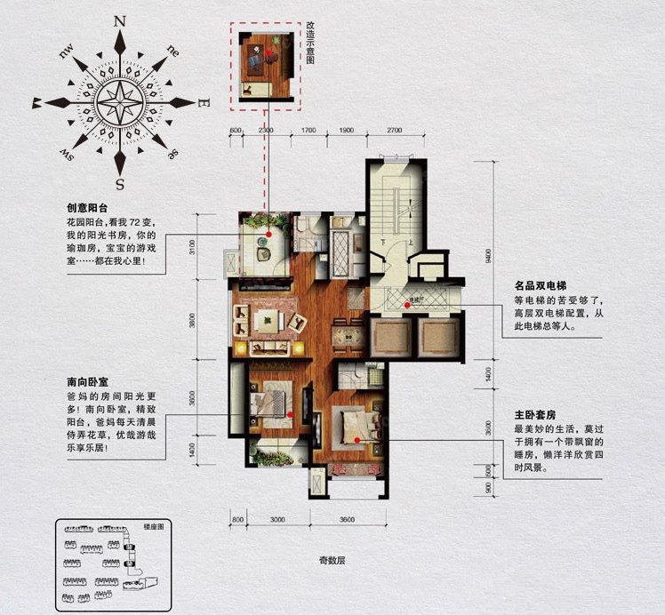 远洋心里户型-小柯网